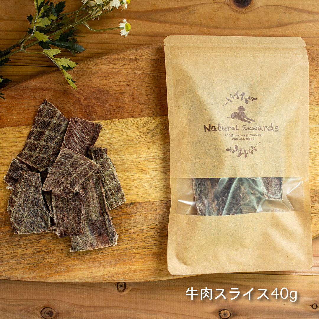 牛肉スライス Natural Rewards 無添加・国産 犬・猫おやつ
