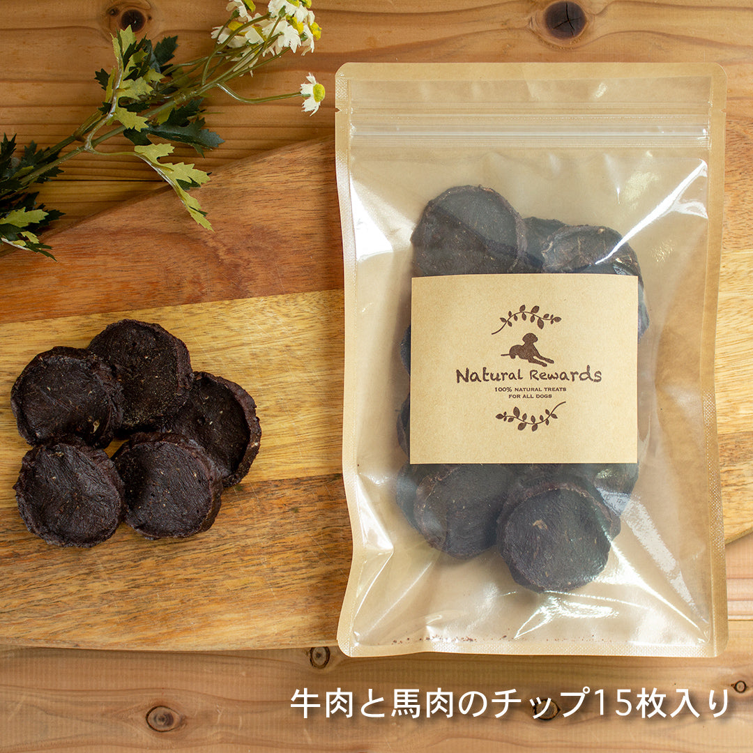 牛肉と馬肉のチップ Natural Rewards 無添加・国産 犬・猫おやつ
