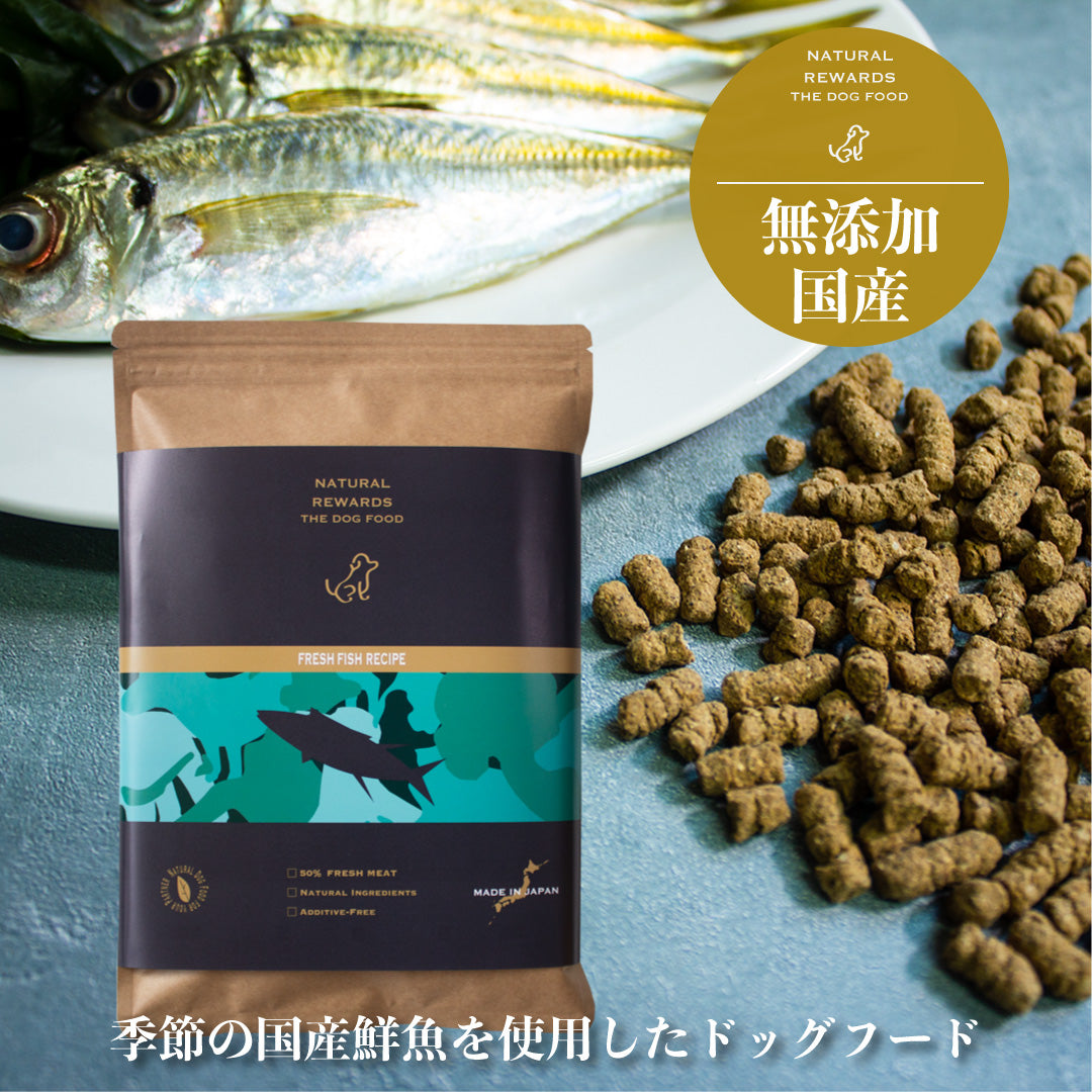 NATURAL REWARDS フレッシュ・フィッシュ・レシピ