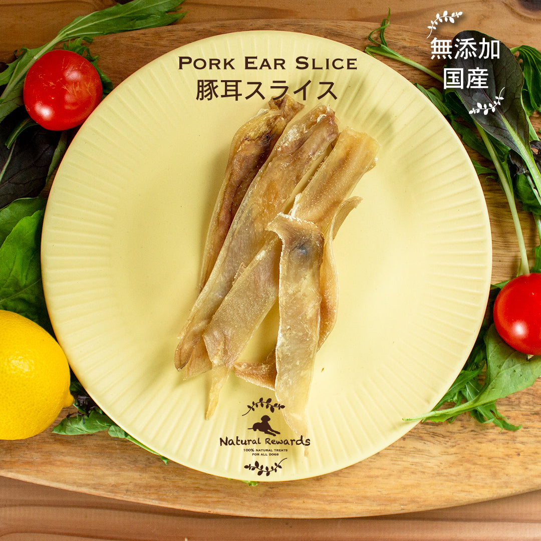 豚耳スライス Natural Rewards 無添加・国産 犬・猫おやつ