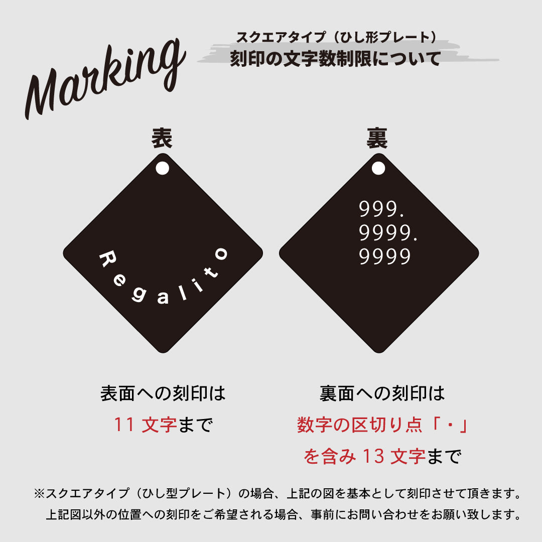 よつばの四角い迷子札 Regalito Kobe Clover Square Tag