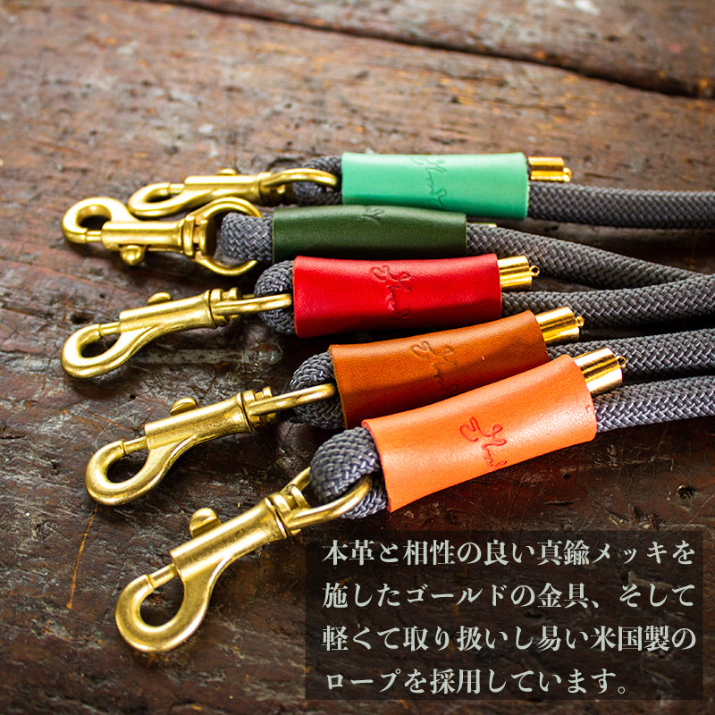 本革とロープのリード The Dog Leash 120