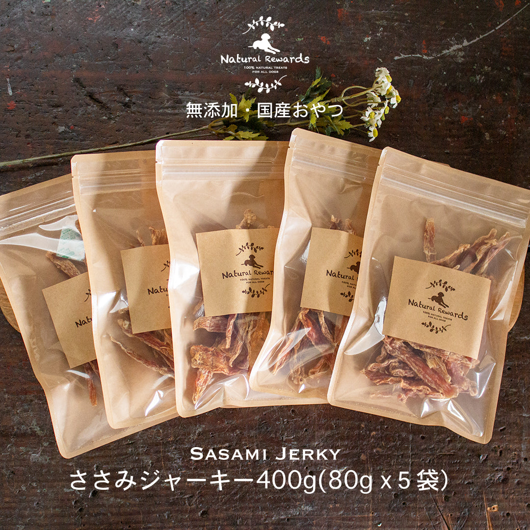 ささみジャーキー Natural Rewards 無添加・国産 犬・猫おやつ