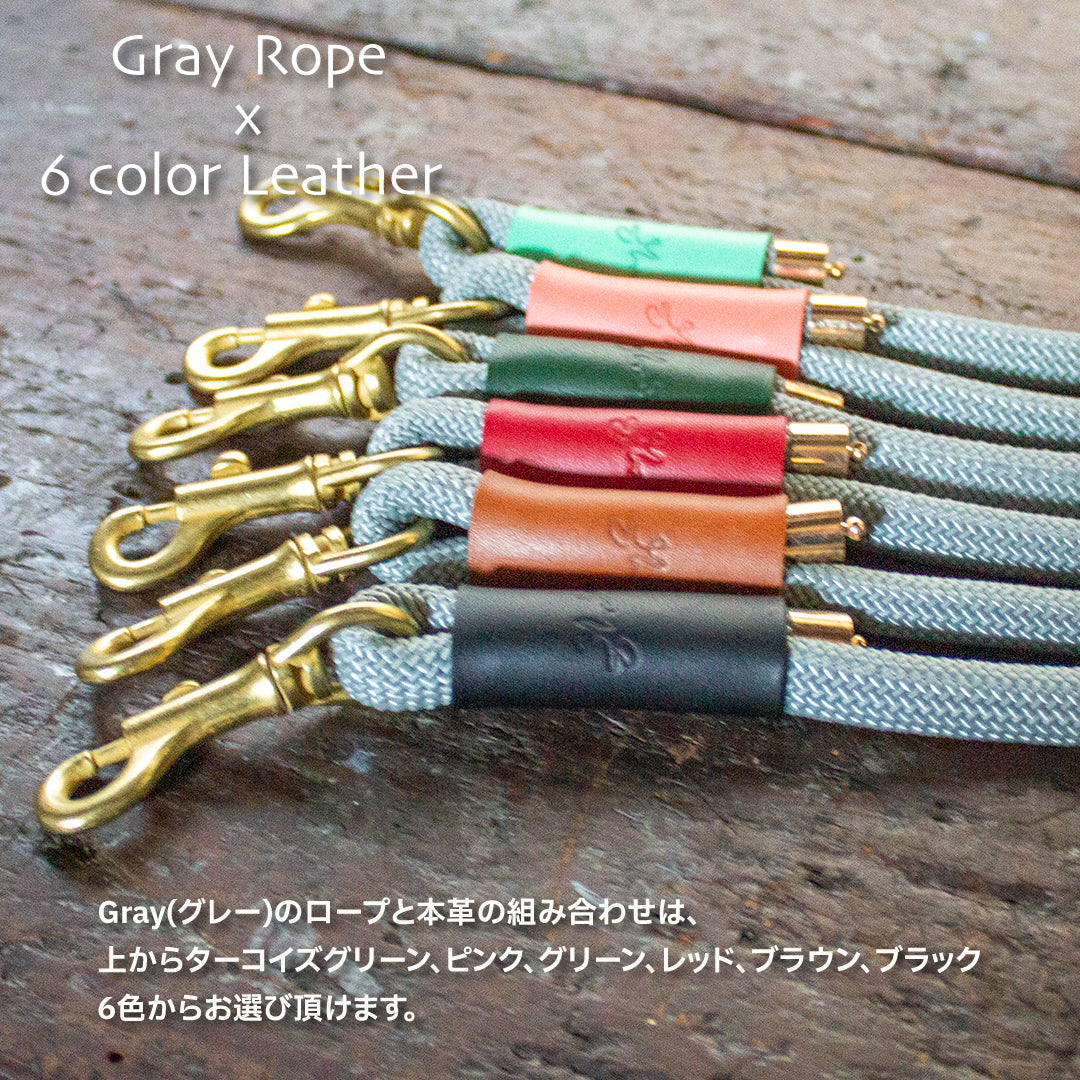 本革とロープのリード Utility The Dog Leash 295 ショルダーリード/ウエストリード/ロングリード