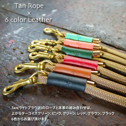 本革とロープのリード Utility The Dog Leash 295 ショルダーリード/ウエストリード/ロングリード