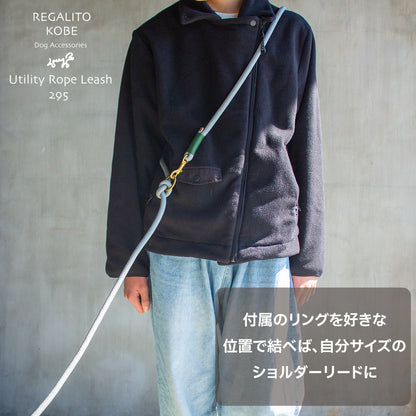 本革とロープのリード Utility The Dog Leash 295 ショルダーリード/ウエストリード/ロングリード