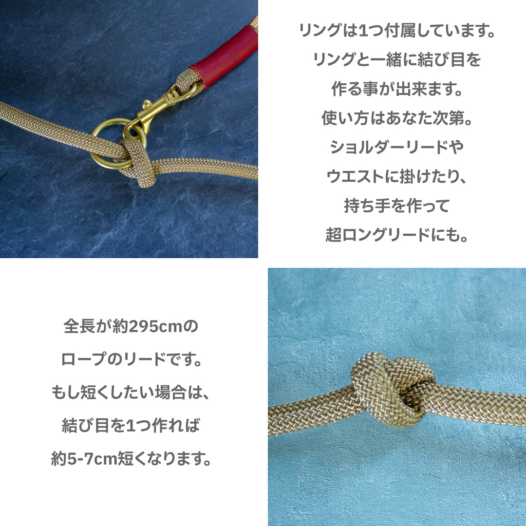本革とロープのリード Utility The Dog Leash 295 ショルダーリード/ウエストリード/ロングリード