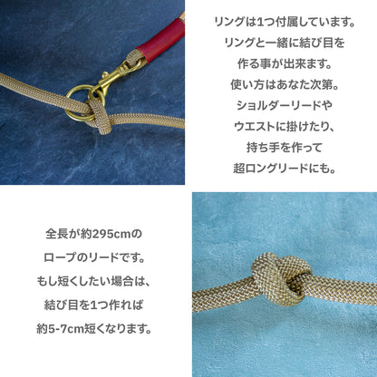 本革とロープのリード Utility The Dog Leash 295 ショルダーリード/ウエストリード/ロングリード