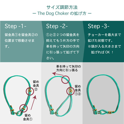 迷子札の為のチョーカー The Dog Choker