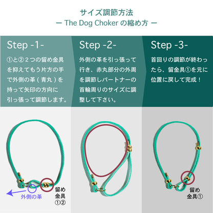 迷子札の為のチョーカー The Dog Choker