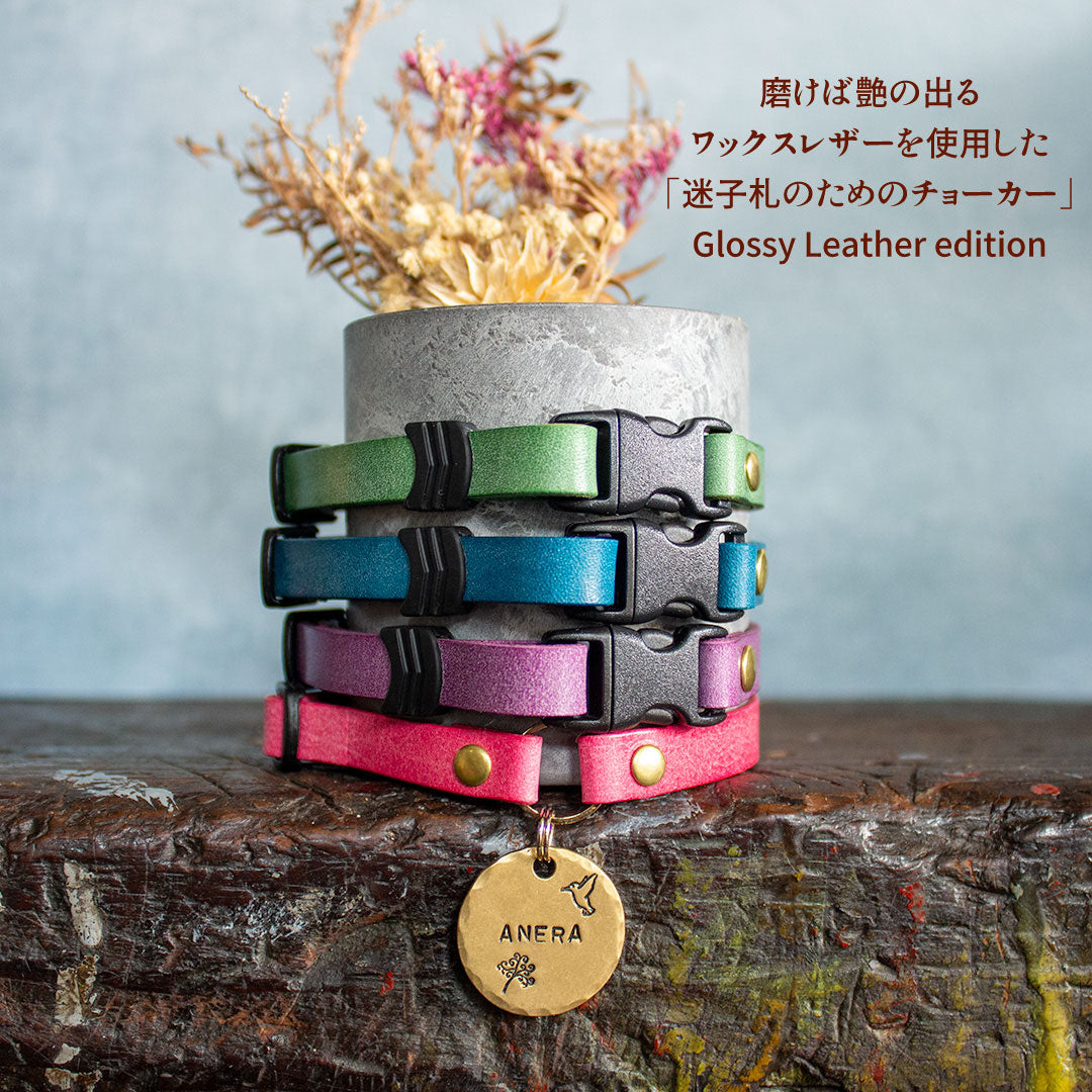 セーフティーバックル採用の本革ネコ首輪 The Cat Collar – dog label Kobe