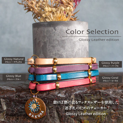 迷子札の為のチョーカー The Dog Choker