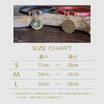 迷子札の為のチョーカー The Dog Choker