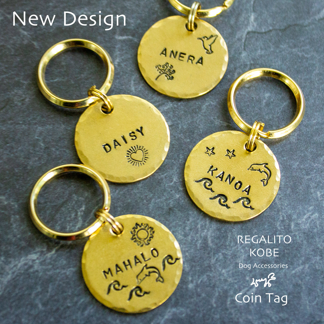 マークの刻印が選べるコイン型の迷子札 Regalito Kobe Coin Tag – dog