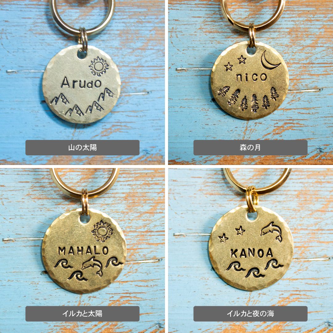 マークの刻印が選べるコイン型の迷子札　Regalito Kobe Coin Tag