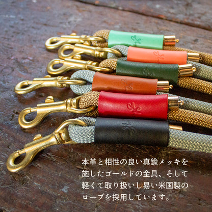 本革とロープのリード The Dog Leash 120