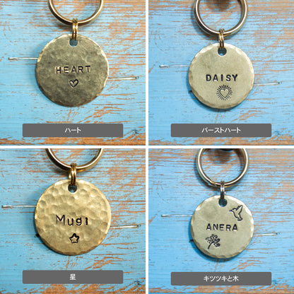 マークの刻印が選べるコイン型の迷子札　Regalito Kobe Coin Tag