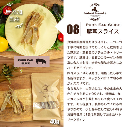 無添加・国産おやつ3袋選べるお試しセット「セレクト３」　Natural Rewards  犬・猫おやつ