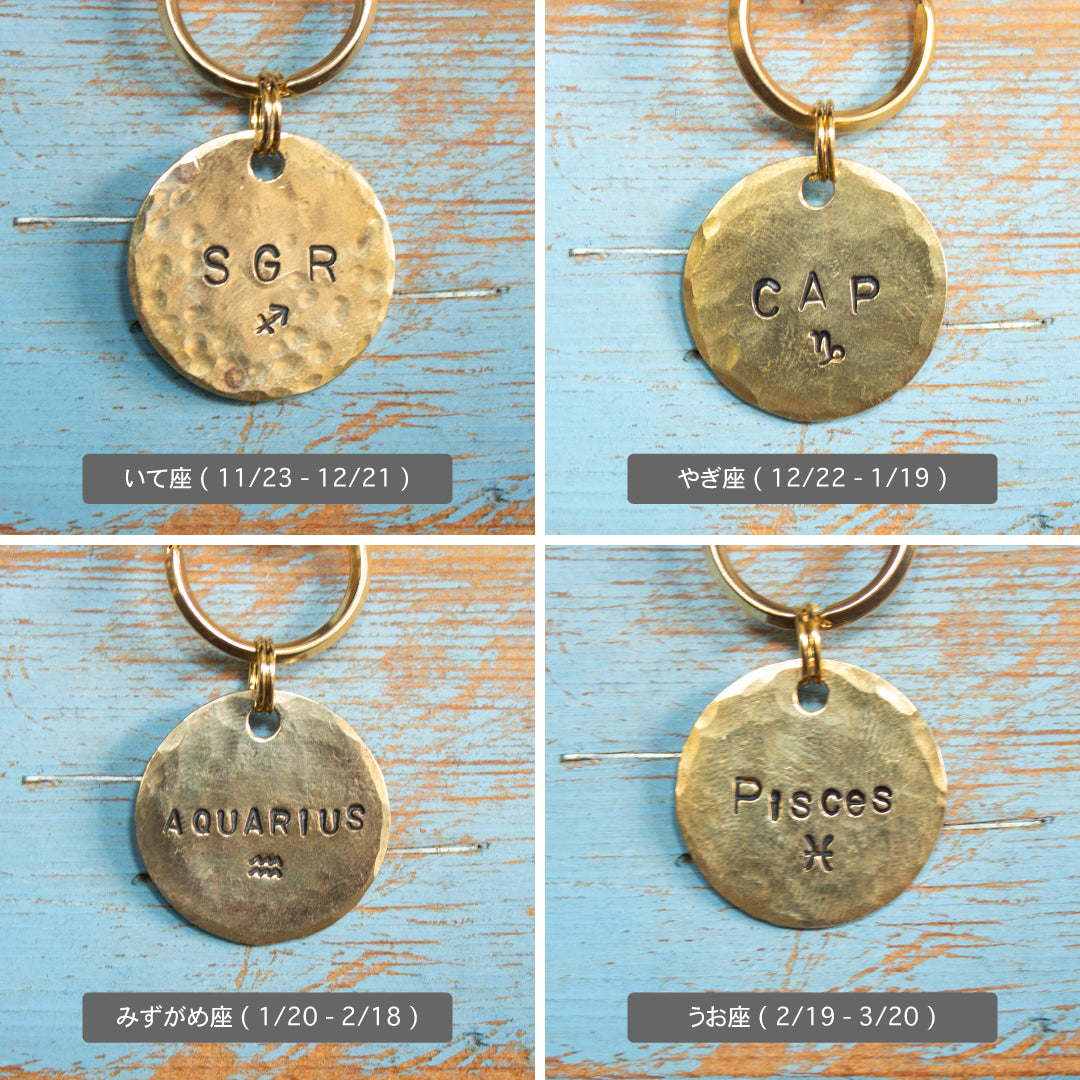 マークの刻印が選べるコイン型の迷子札　Regalito Kobe Coin Tag